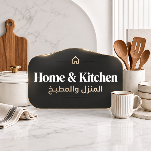 HOME & KITCHEN