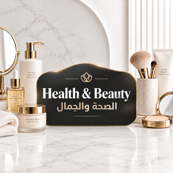 HEALTH & BEAUTY