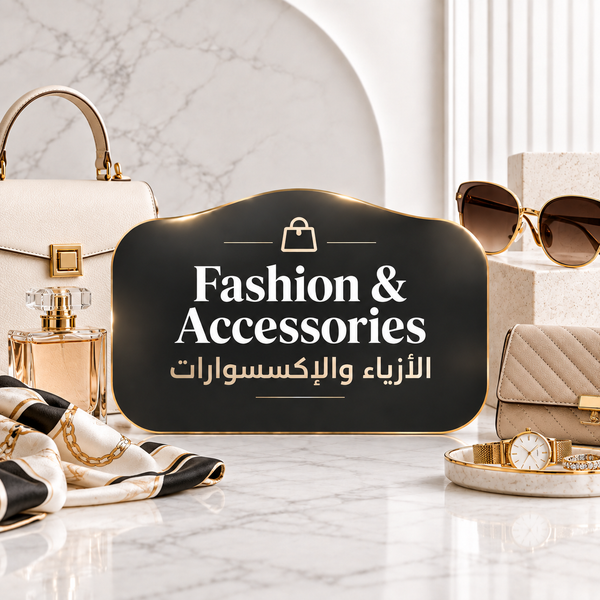 FASHION & ACCESSORIES