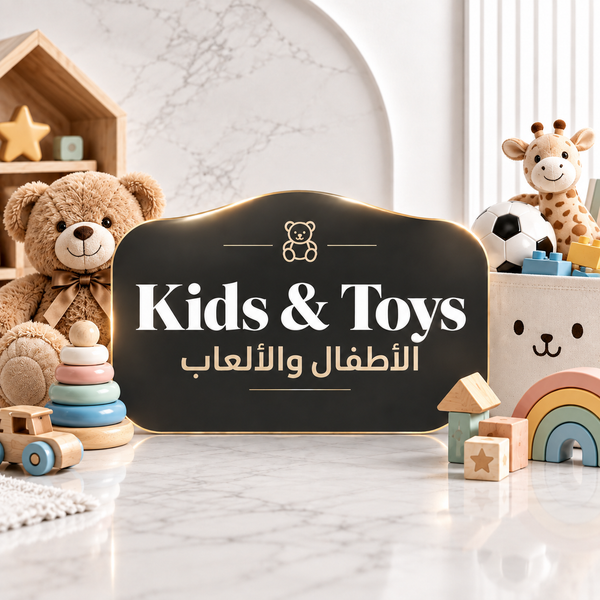 KIDS & TOYS